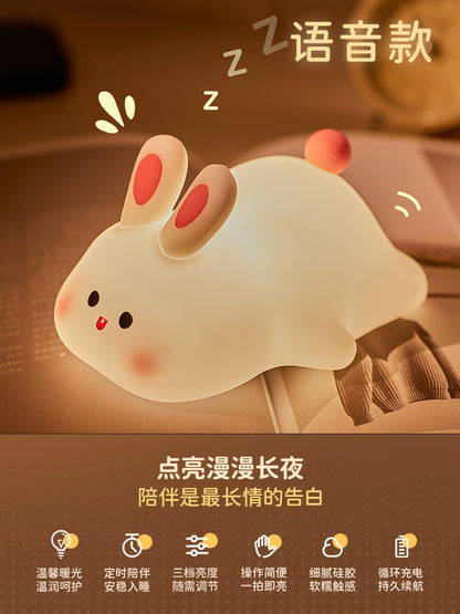 Panda Voice-Activated Nightlight